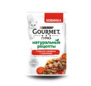 GOURMET Натуральные Рецепты пауч Говядина с Томатами 26x75г