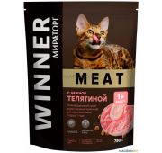 Winner Полнорационный сухой корм MEAT с нежной телятиной для взрослых кошек 0,75 кг