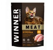 Winner MEAT корм д/кош с ароматной курочкой 0,75 к
