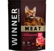 Winner MEAT корм д/кош с сочной говядиной 0,3 кг