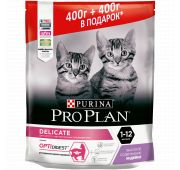 PRO PLAN корм для котят DELICATE чувствительное пищеварение Индейка (400гр+400гр) акция