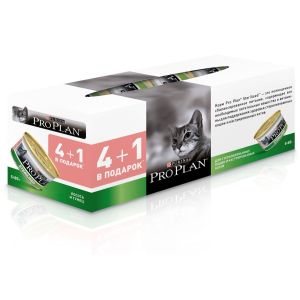 PRO PLAN комплект консерв для кошек STERIL Тунец (5х85g) 4+1 акция