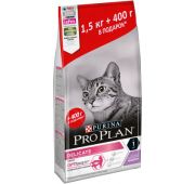 PRO PLAN корм для кошек DELICATE чувствительное пищеварение Индейка 6*1,9кг(1,5+400г) акция
