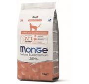 Monge Cat корм для взрослых кошек с лососем 1,5 кг