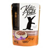 Корм для кошек натуральный корм с бараниной, сердцем и печенью «Мяснофф» 85 г