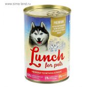 Lucky pets lunch for pet конс 400г д/соб кусочки в ЖЕЛЕ Нежная телятина