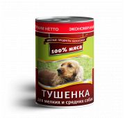 lunch for pet конс 970г д/с ТУШЕНКА для мелких и средних собак